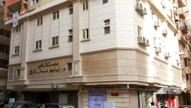 Dr. Ibrahim Neda Hospital exterior facade