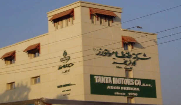 Tanta Motors Headquarters